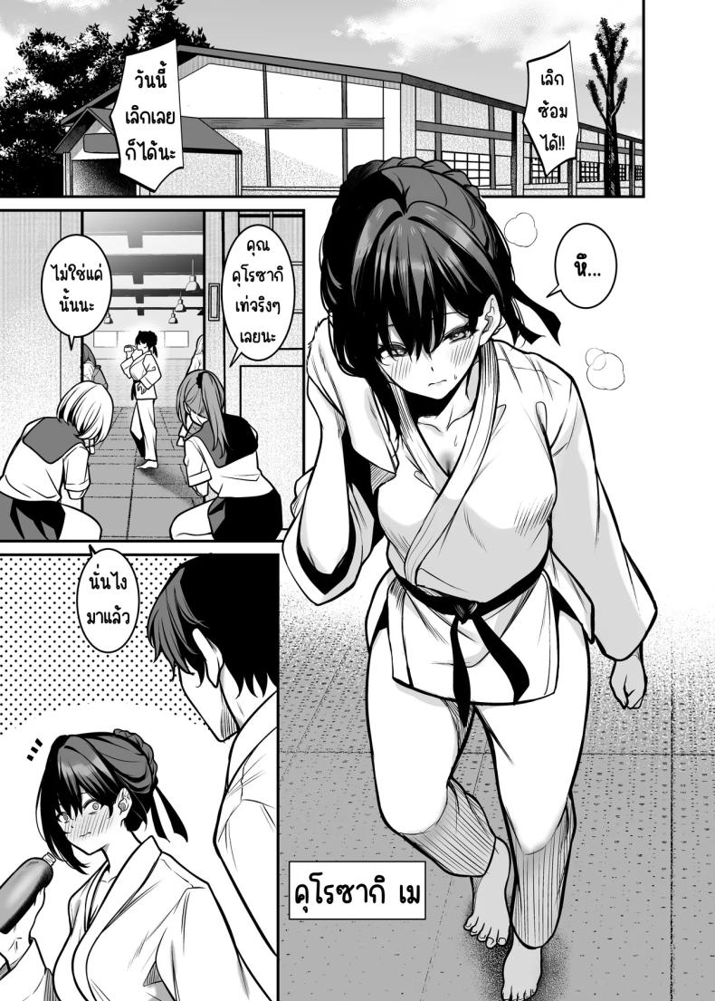 คืนที่รักร่วงหล่น